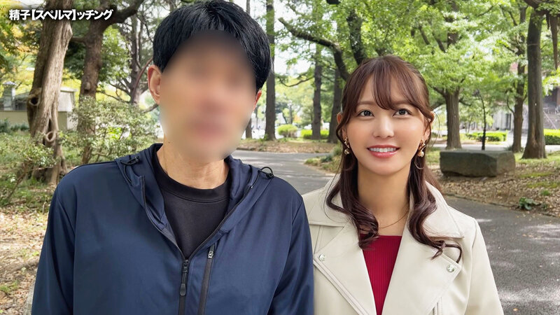 さくらさん 神谷咲良 サンプル 2