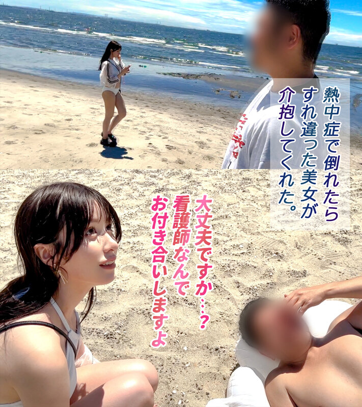 【スタイル抜群ハーフ系ビキニ美女】海で助けてくれた子はノリも面倒見もいい最高の女！！程よい肉付きがそそるスレンダー美ボディ！プリプリ桃尻を震わせて敏感おま●こでイキまくり！夏だしまーいっかのノリで夏満開の大解放SEX！！【水着っ子ナンパ】【noa】 桃咲ノア サンプル 1