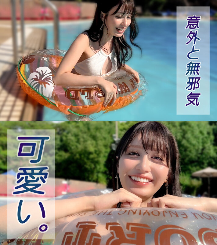 【スタイル抜群ハーフ系ビキニ美女】海で助けてくれた子はノリも面倒見もいい最高の女！！程よい肉付きがそそるスレンダー美ボディ！プリプリ桃尻を震わせて敏感おま●こでイキまくり！夏だしまーいっかのノリで夏満開の大解放SEX！！【水着っ子ナンパ】【noa】 桃咲ノア サンプル 3