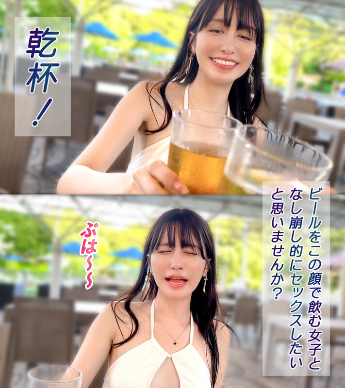 【スタイル抜群ハーフ系ビキニ美女】海で助けてくれた子はノリも面倒見もいい最高の女！！程よい肉付きがそそるスレンダー美ボディ！プリプリ桃尻を震わせて敏感おま●こでイキまくり！夏だしまーいっかのノリで夏満開の大解放SEX！！【水着っ子ナンパ】【noa】 桃咲ノア サンプル 4