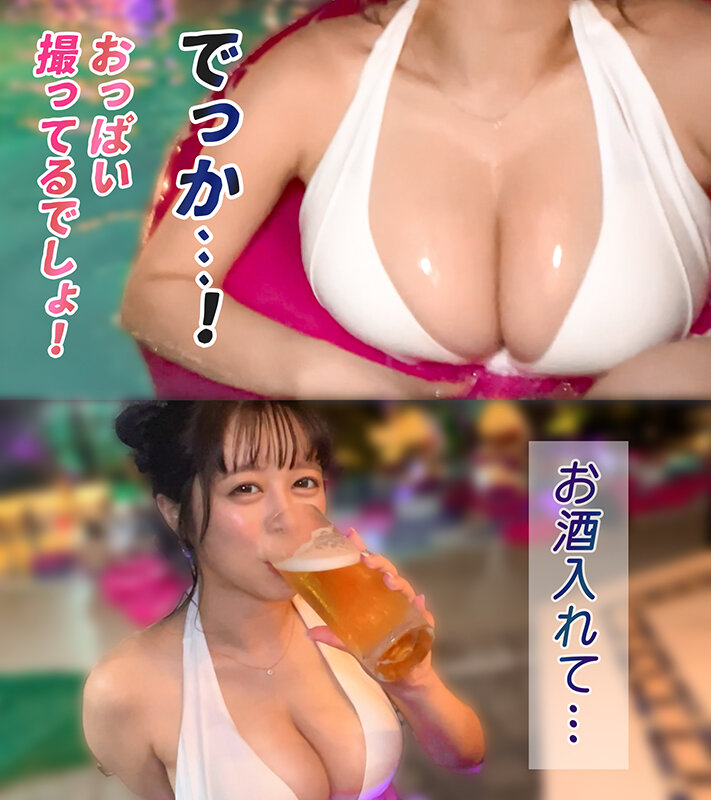 【顔が埋もれる授乳手コキ】ナンパ待ちの巨乳美女をお持ち帰り♪気持ち良すぎるパイパンマ●コに全力中出し！まだまだ終われない授乳手コキで即2回戦突入！ヤリ過ぎて上も下も精液まみれ！！【水着っ子ナンパ】【haruno】 羽月乃蒼 サンプル 2