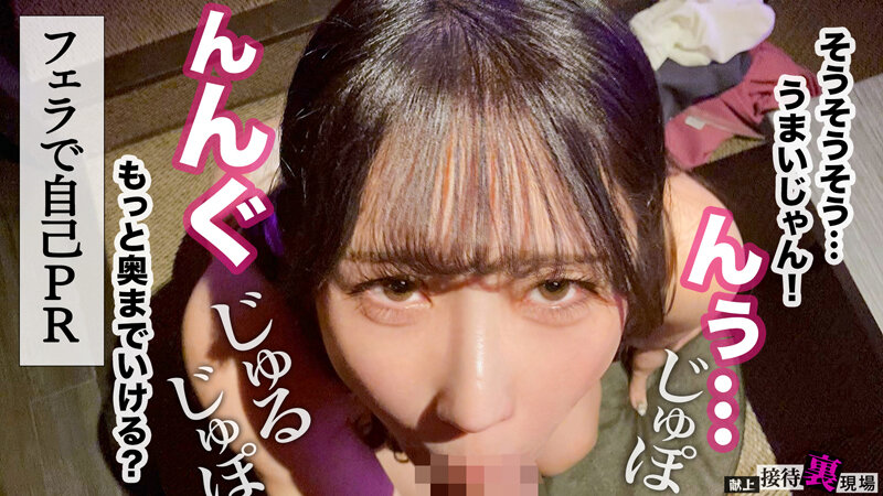 【この女、仕事の為なら何でもする。】鳴かず飛ばずの売れ残り中堅モデルちゃん上納wとにかく売れたい一心の必死な奉仕顔がそそるww明日からウチ専属の性処理モデルとして採用！www:Case.1_ゆい（23） 小野坂ゆいか サンプル 11