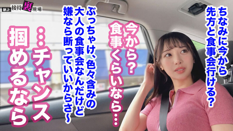 【この女、仕事の為なら何でもする。】鳴かず飛ばずの売れ残り中堅モデルちゃん上納wとにかく売れたい一心の必死な奉仕顔がそそるww明日からウチ専属の性処理モデルとして採用！www:Case.1_ゆい（23） 小野坂ゆいか サンプル 5