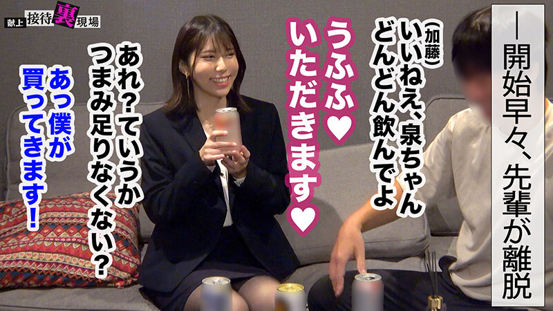 【この女、仕事の為なら何でもする。】元ヤリサー所属のシゴデキ新卒さん上納w元気ハツラツな態度が強引に流され半泣きwwチ●コに負け「おかしくなっちゃうっ！！うっ、ウゥっ～～こわれちゃうっ…！！」www:Case.2_泉（22） 小泉なぎさ サンプル 3