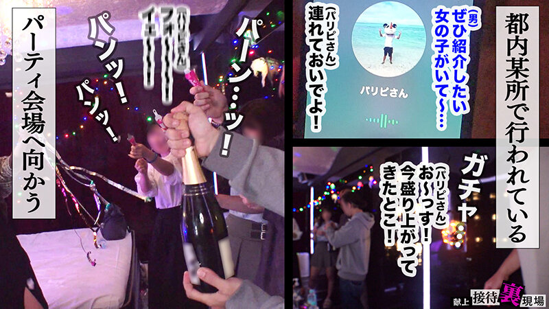 【この女、仕事の為なら何でもする。】世間知らずの社長令嬢上納w都会の夜遊びに憧れて...はじめての生チン交尾で絶頂崩壊wwピルの飲み方知らなそうなんで中出し妊娠させときますwww:Case.3_名城（21） 芦名ほのか サンプル 2