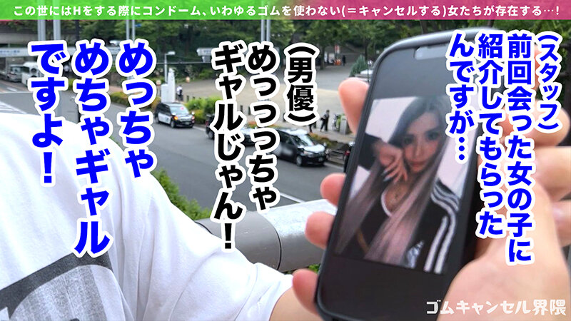 【パイパン黒ギャル看護師】セックス中にゴムをポイ捨てしちゃうナマ専ギャルマ●コ！チ●コしゃぶって笑顔でピース！潮吹きまくりで中から精液溢れちゃうwエロコス＋オイルまみれの連続中出し！！【ゴムキャンセル界隈】【おはな】 黒咲華 サンプル 1