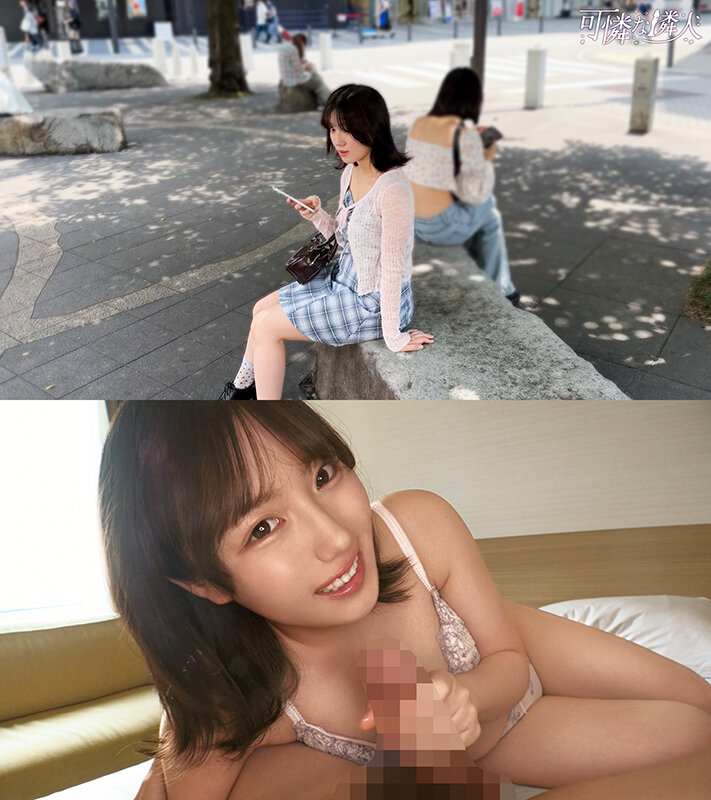 【こだわり絶品ノーハンドフェラ】Hカップの爆乳美女が生ハメ初体験！おもちゃ責めで剛毛マ●コびしゃびしゃwデカ乳揺らして杭打ち騎乗位！ナマが気持ちよすぎて絶頂も潮も止まらない極上セックス！【可憐な隣人】【みかん】 小鈴みかん サンプル 1