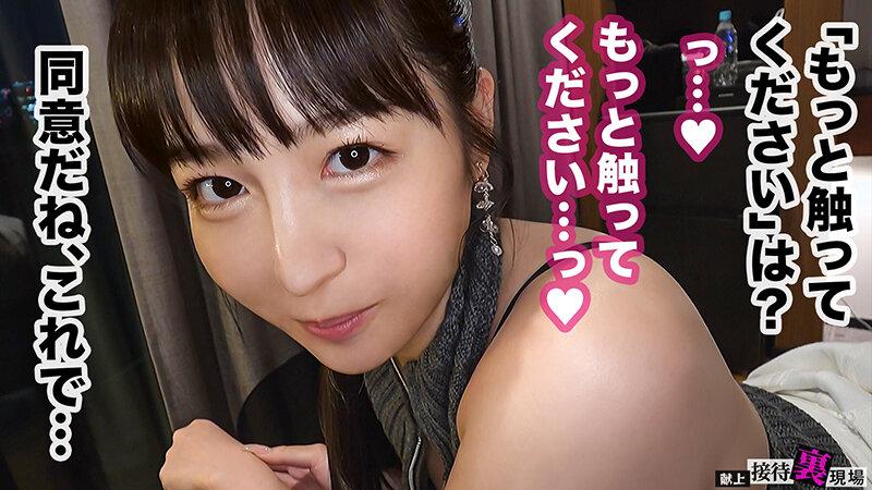 【この女、仕事の為なら何でもする。】這い上がり志望の地下ドル上納wメジャーデビューを懸けてPにズコバコ膣接待wwイヤでも笑顔で腰振るヤりドルのイキ様に刮目せよwww:Case.4_本条（24） 本城はな サンプル 10