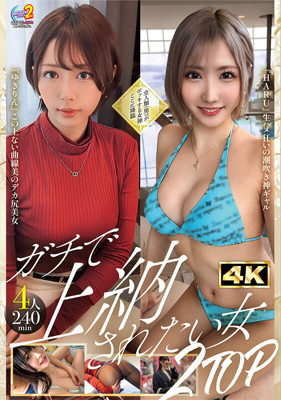 MOON FORCE 2nd ぱこぱこしろうとコレクション。 vol.17 サンプル 1