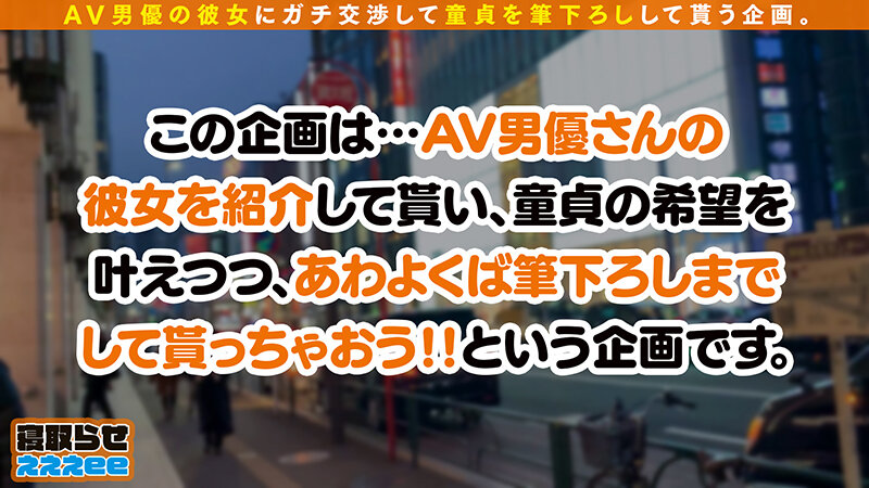 寝取らせぇぇぇeeそうだ！ 今からお前ん家でSEXしない？ Vol.01 サンプル 1