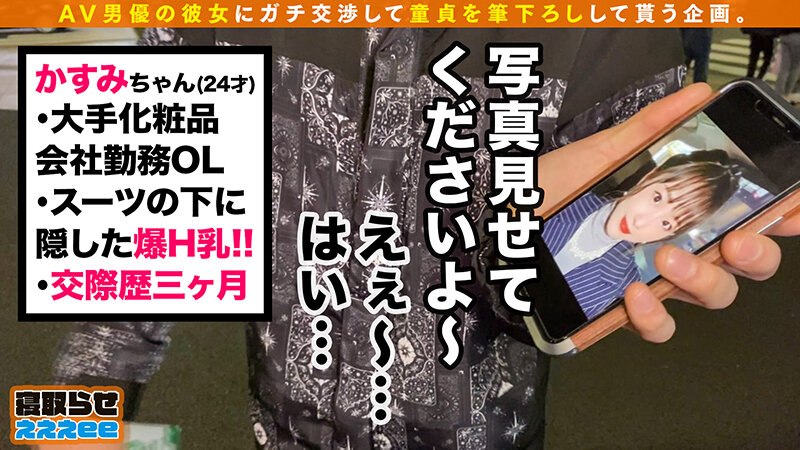 寝取らせぇぇぇeeそうだ！ 今からお前ん家でSEXしない？ Vol.01 サンプル 9