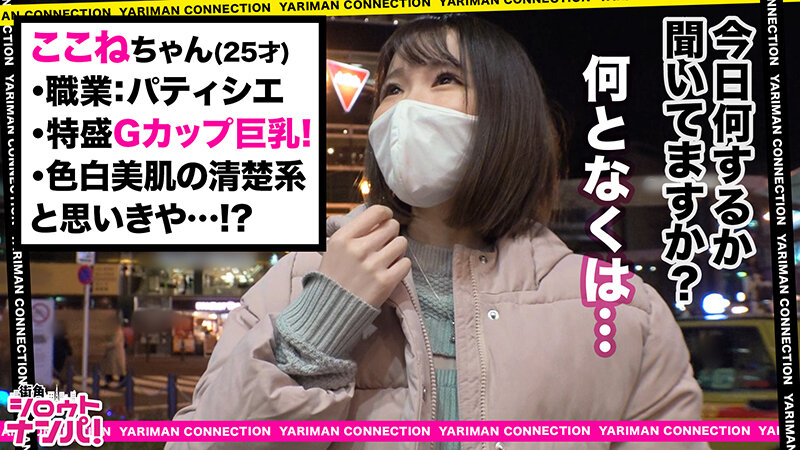 街角シロウトナンパ！ vol.108 あなたよりエロい友達（ヤリマン）を紹介して下さい！ 18 サンプル 5