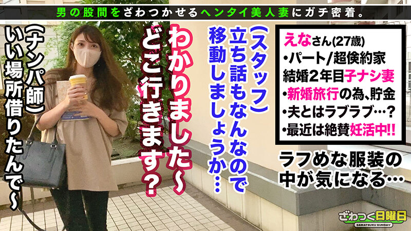 ざわつく日曜日 Vol.02 サンプル 6