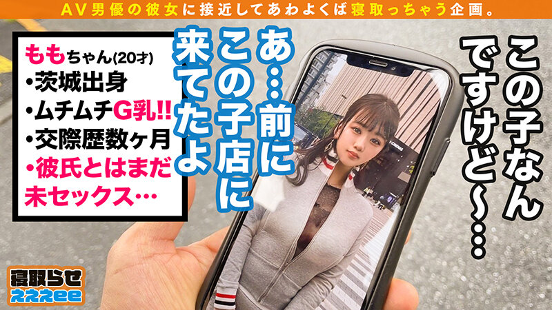 寝取らせぇぇぇeeそうだ！ 今からお前ん家でSEXしない？ Vol.03 サンプル 11