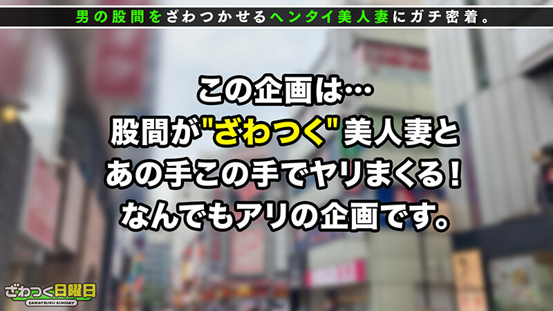 ざわつく日曜日 Vol.03 サンプル 1
