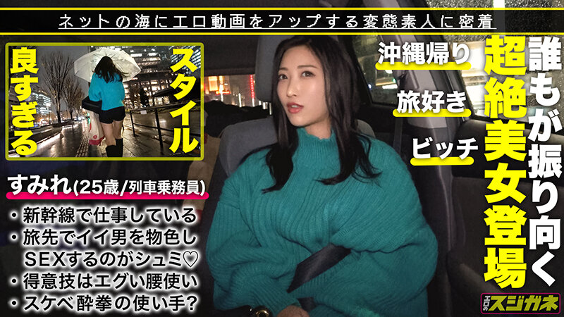 エロのスジガネ vol.02 サンプル 12