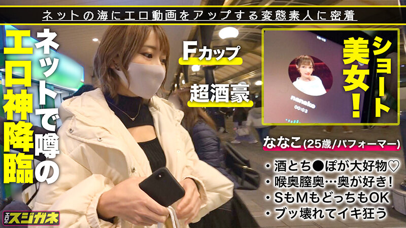 エロのスジガネ vol.02 サンプル 9