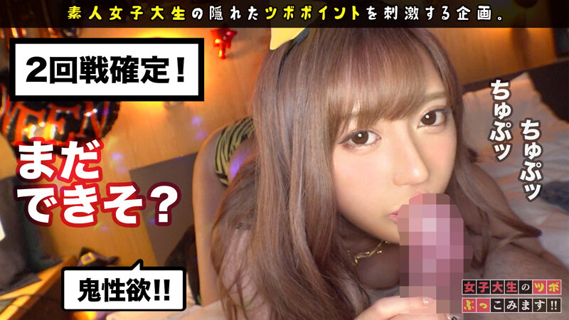 女子大生のツボぶっこみます！！ Vol.01 サンプル 9