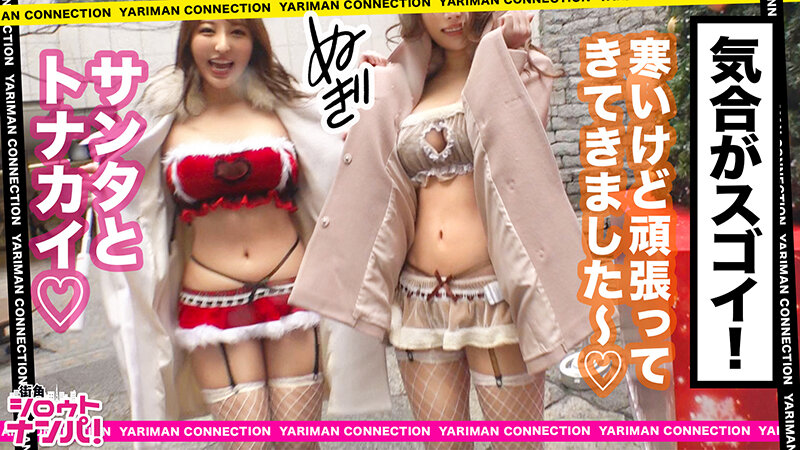 街角シロウトナンパ！ vol.113 あなたよりエロい友達（ヤリマン）を紹介して下さい！ 23 サンプル 9