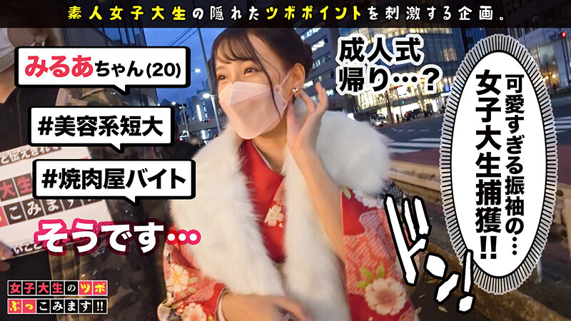 女子大生のツボぶっこみます！！ Vol.02 サンプル 1