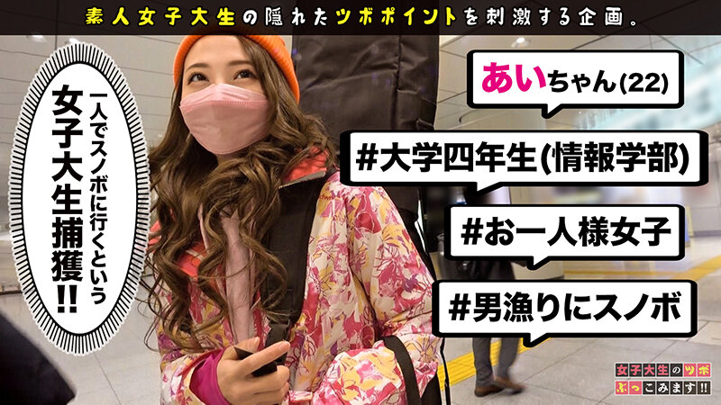 女子大生のツボぶっこみます！！ Vol.02 サンプル 7