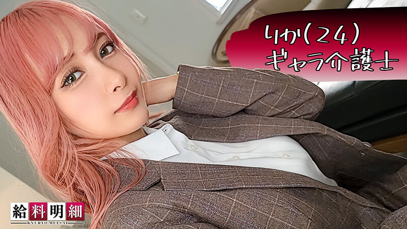 給料明細 vol.01 サンプル 1