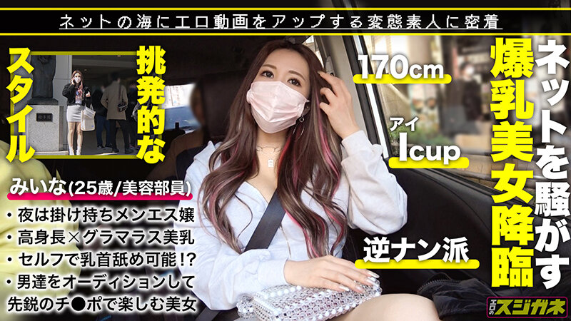 エロのスジガネ vol.03 サンプル 9