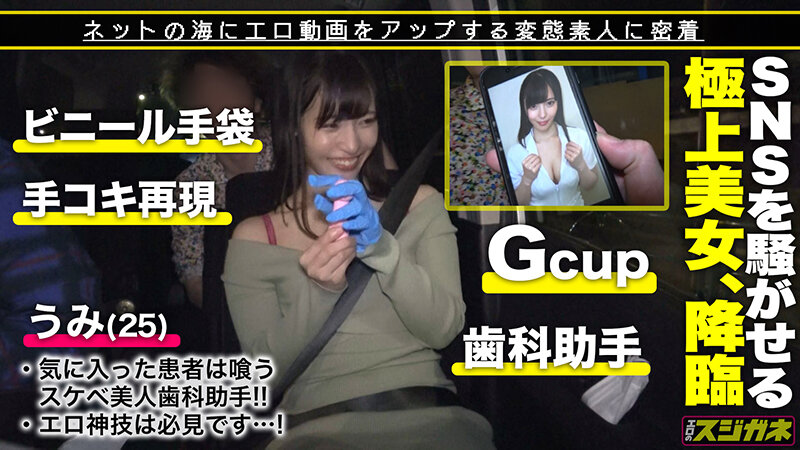 エロのスジガネ vol.04 サンプル 12