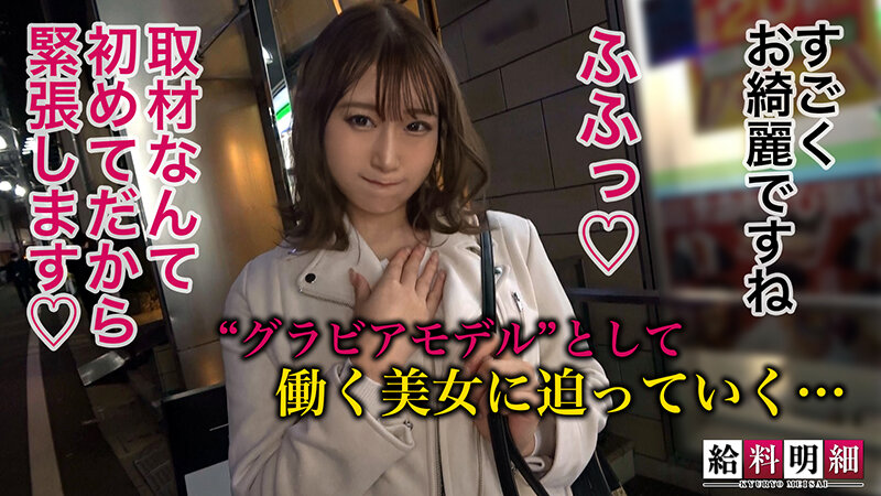 給料明細 vol.02 サンプル 5