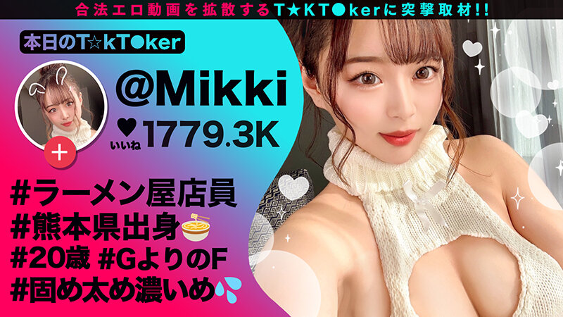 なまハメT★kTok Vol.12 サンプル 1