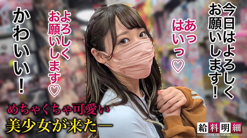給料明細 vol.03 サンプル 10