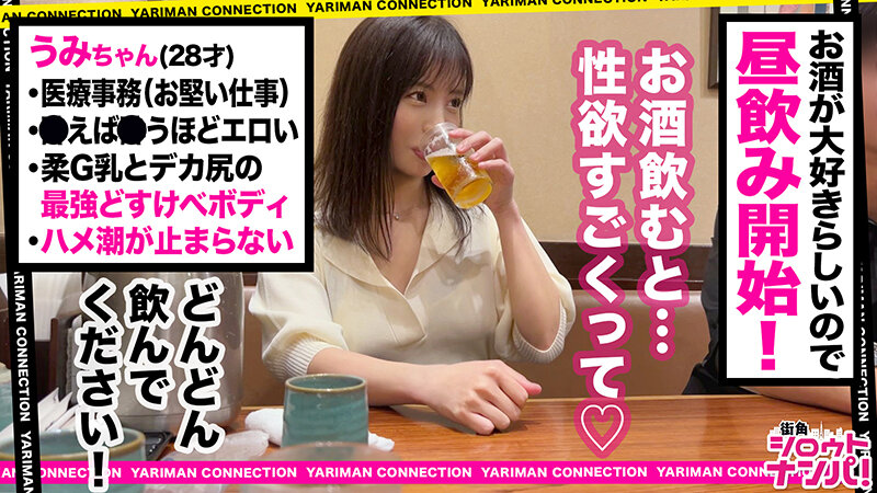 街角シロウトナンパ！ vol.116 あなたよりエロい友達（ヤリマン）を紹介して下さい！ 26 サンプル 5