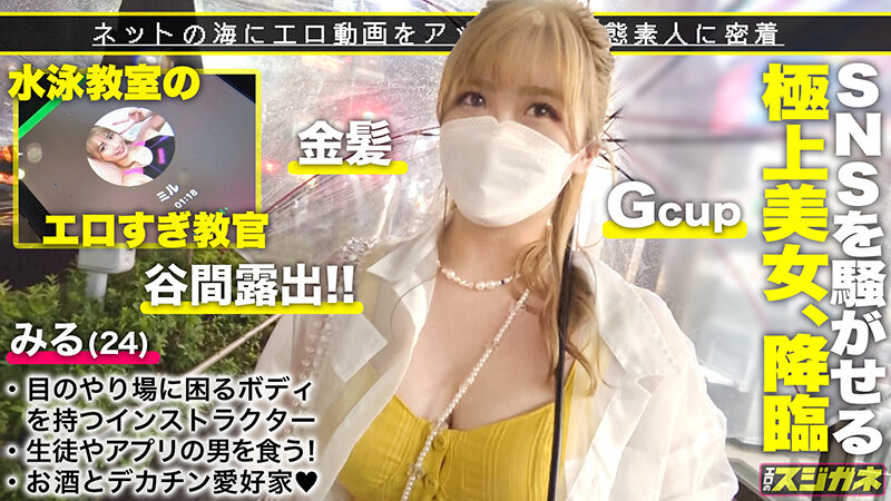 エロのスジガネ vol.06 サンプル 2