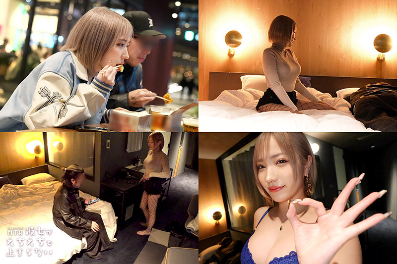 彼女がえちえちで止まらない Vol.02 サンプル 6