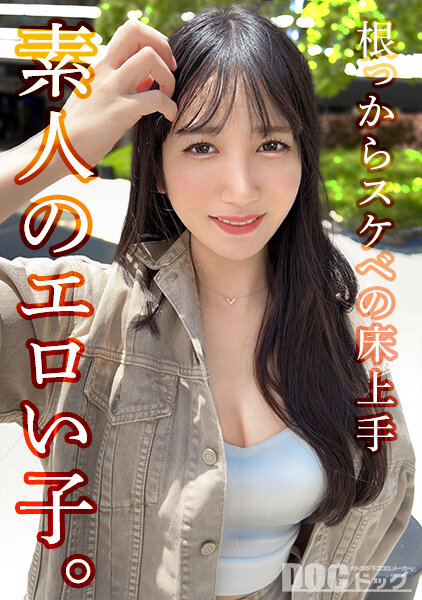 性癖、ハメ撮り。 Vol.05 サンプル 2