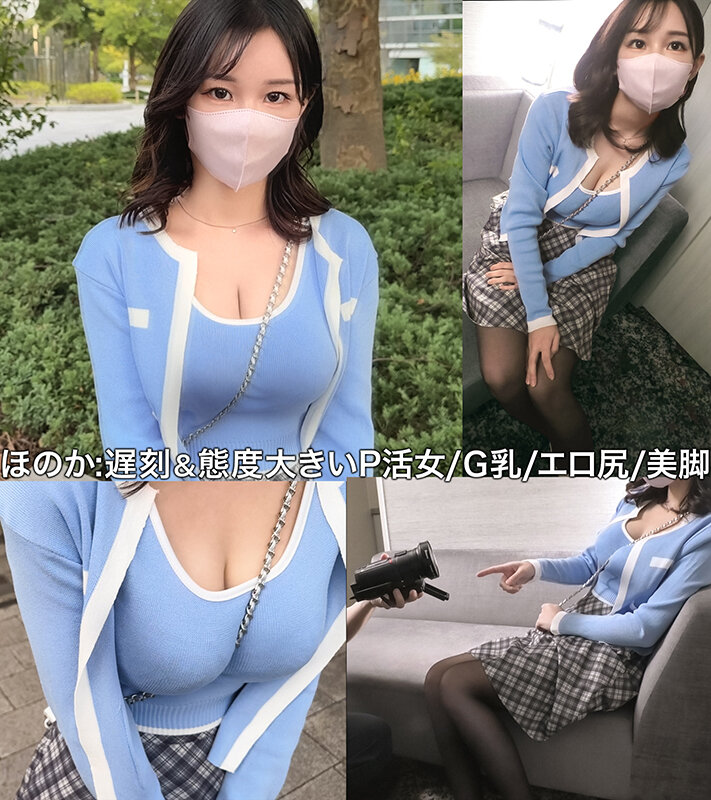 塩対応生意気P活女をわからせ。vol.03 サンプル 7