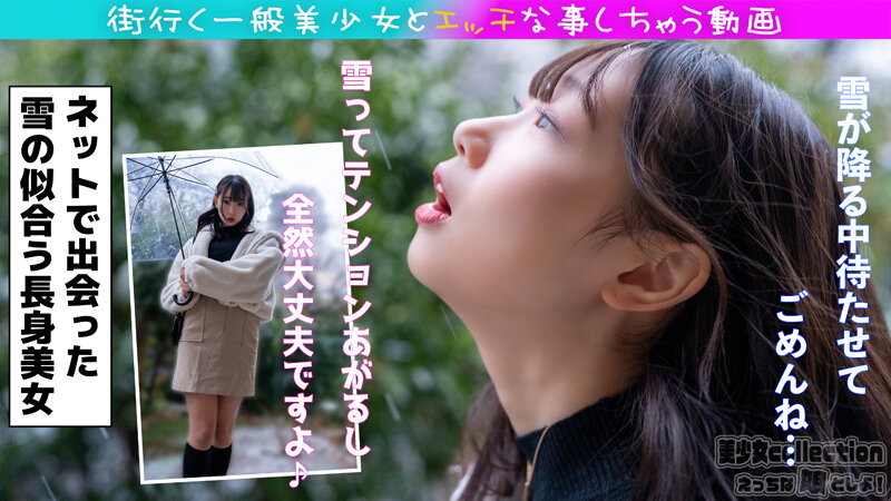 ド発情マ〇コ生ハメ！！長身ギャルは精子の匂いが好きすぎて口でもマ〇コでも全部搾り取る サンプル 1