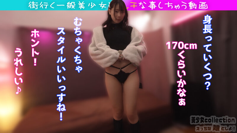 ド発情マ〇コ生ハメ！！長身ギャルは精子の匂いが好きすぎて口でもマ〇コでも全部搾り取る サンプル 2