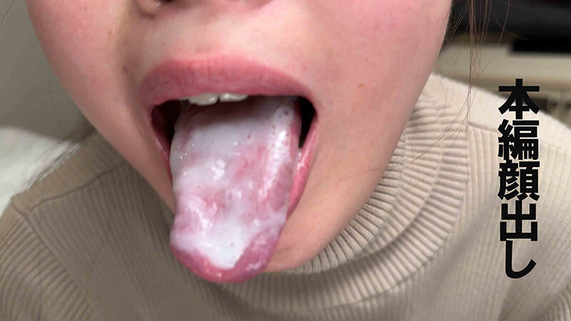 「精子全部飲んでください！」素人娘の連続ごっくん大量精飲フェラチオ！8 サンプル 4