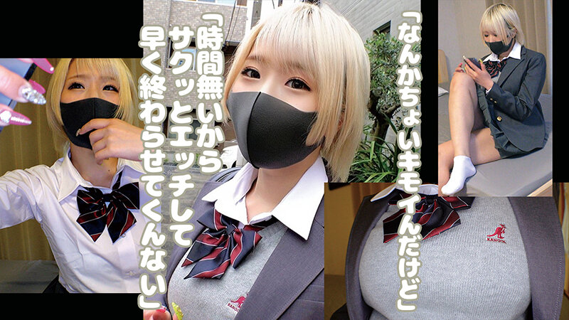 問題映像塩対応パ○活超生意気金髪少女をガン詰めガン突きして理解らせた。＃卓越したエロスキル＃圧倒的美少女＃宅飲み別パ サンプル 1