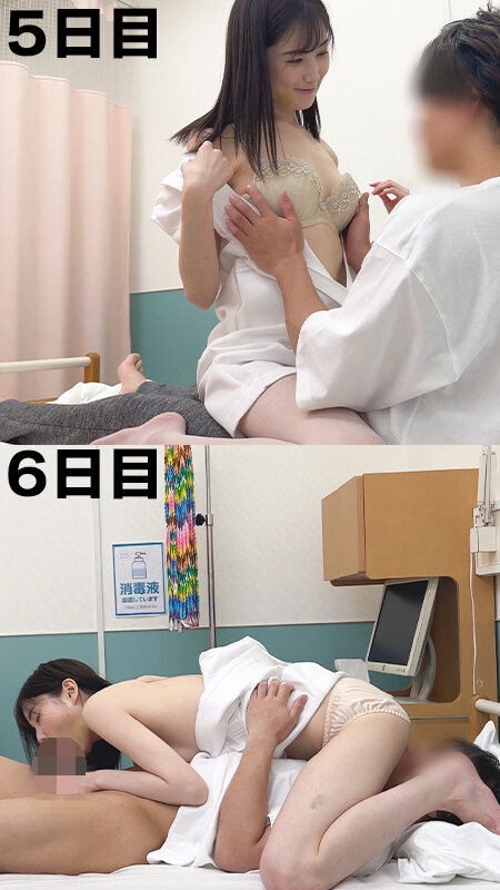 毎朝、回診の約10分間こっそり巨乳ナースが性処理してくれる神展開！1週間パイズリ！28日間のえちえち入院性活！！ももさんみくるさん サンプル 5