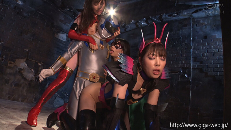 悪女連合 ヒーロー骨抜き陥落 純情戦士ワイルドシルバーを襲う三悪女の淫撃