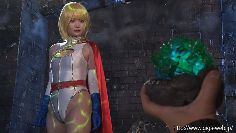 スーパーヒロイン危機一髪！！Vol.98 パワーウーマン 音琴るい サンプル 1
