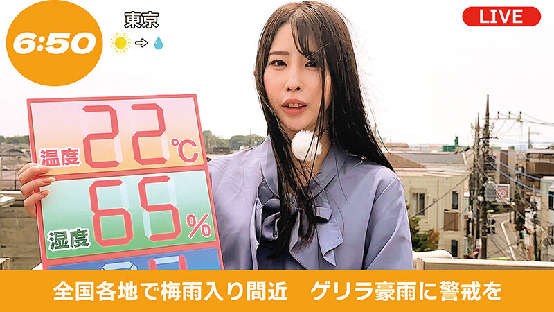 お天気お姉さん中継レポート狩り 汚された朝の顔 地方局美人キャスター4名 サンプル 7