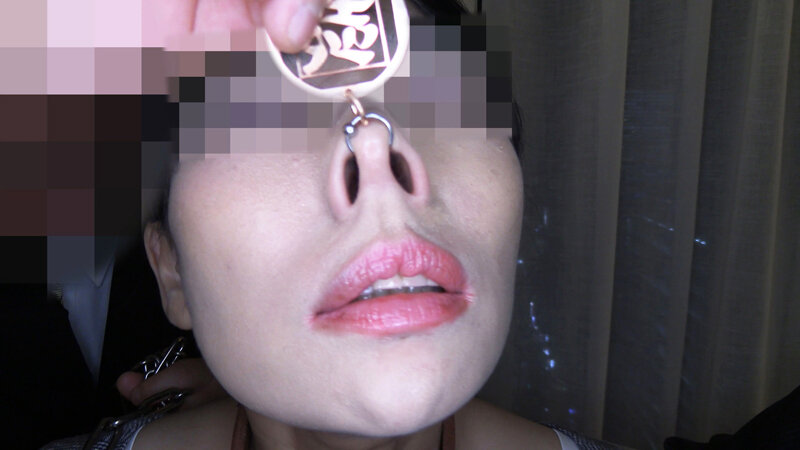 鼻輪の牝畜 SMセックス（投稿ネーム◎石原由紀子） サンプル 2