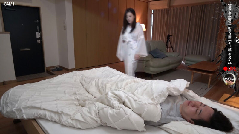 心臓止まっちゃうまで私とエッチしよ？？【性豪ビッチ幽霊が棲みつく事故物件～月野宮3丁目アパート～】 月野かすみ サンプル 2