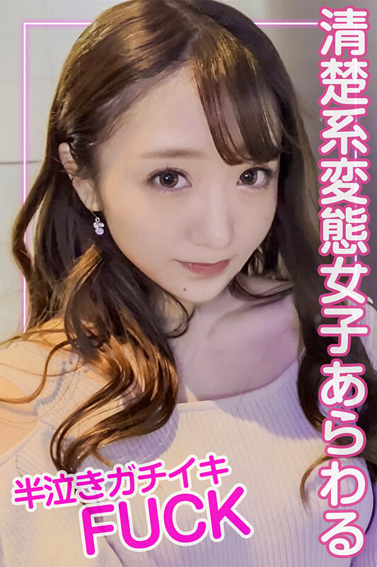【17時間超全部盛り！！】狩りまくったどスケベ裏垢女子 12名 1070分パート 1 サンプル 3