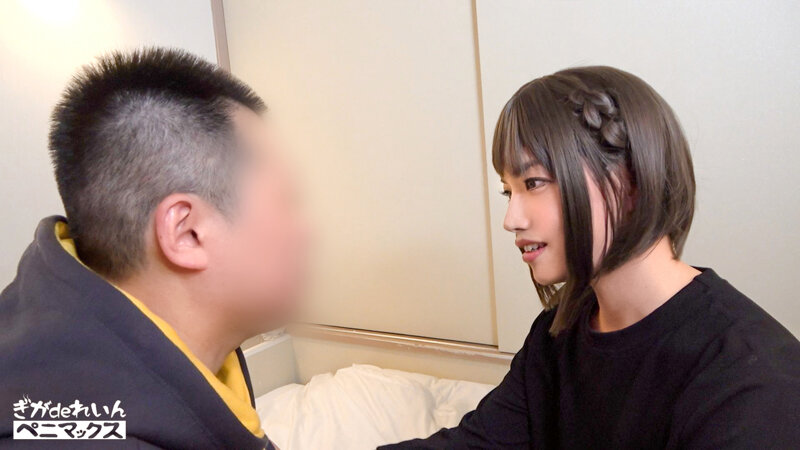 異次元級ケツマ●コ！必ず暴発させる名器穴持ちの男の娘とラブハメSEX！痺れるような気持ちよさに腰振り止まらず猛中出しッ！【ありす】 早乙女ありす サンプル 1