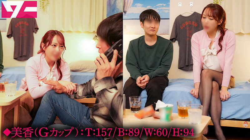 元々両想いだった親友の彼女を2時間寝取り！親友が出かけている間だけ、親友の彼女と部屋で2人きり！このチャンスは逃せない！！ サンプル 6