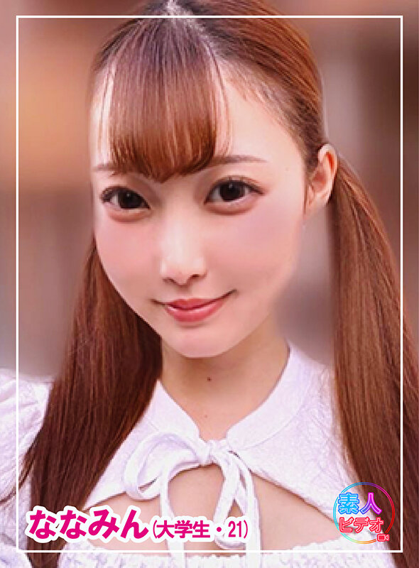 4名の素人ビデオ初公開＃4 サンプル 11